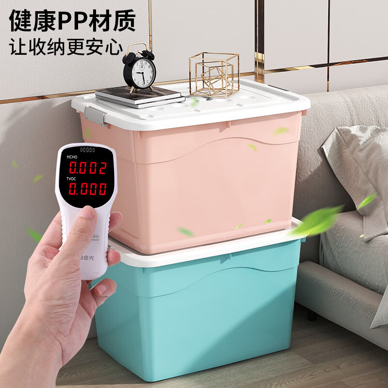 玩具收纳箱衣服被子收纳整理箱家用特大容量储物箱宿舍塑料箱 北欧蓝 80#(长46*宽32*高26四轮