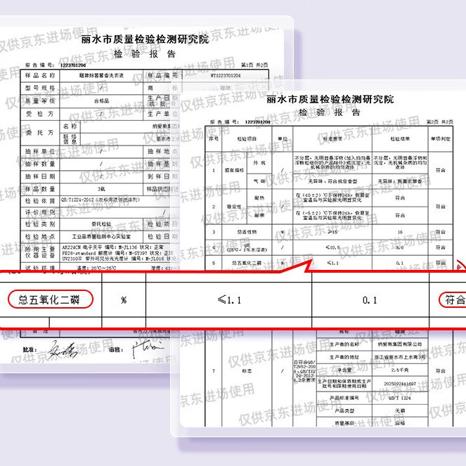 图 9