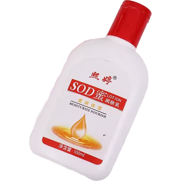 SOD�� �������˪ 100ml*3ƿ ����ʪ��ˮάE����˪ 1.22Ԫ