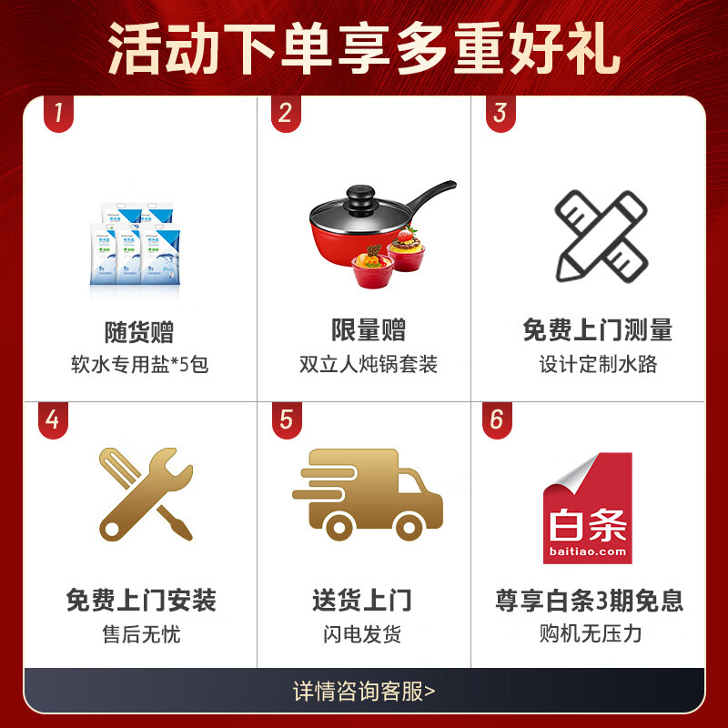 滨特尔鲸小白迷你软水机2卫90-140㎡怎么样？全面解析在此！-图片9