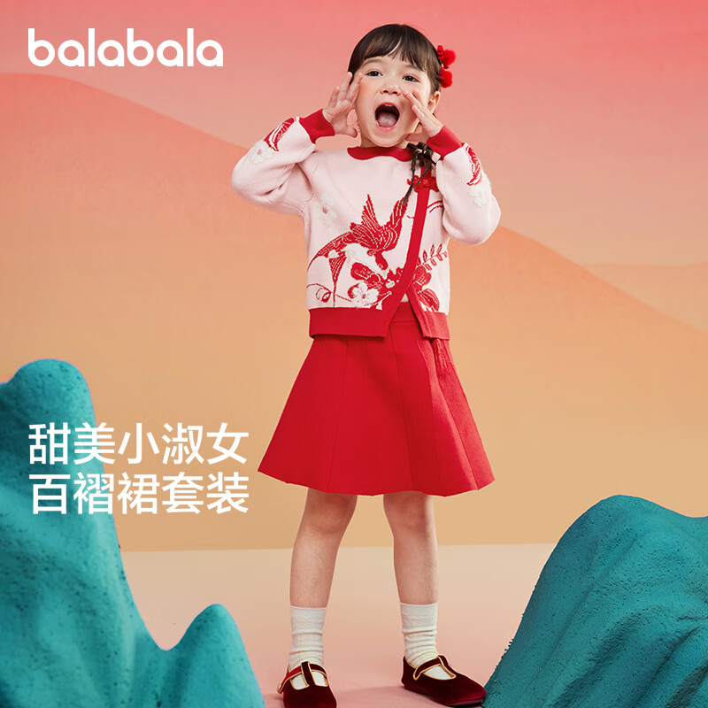 巴拉巴拉儿童套装女童秋冬装红色新中式两件套拜年服提花
