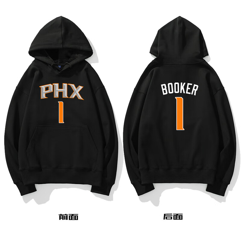 倾真太阳队克里斯保罗布克篮球运动卫衣男cp3球衣训练队服连帽衫外套