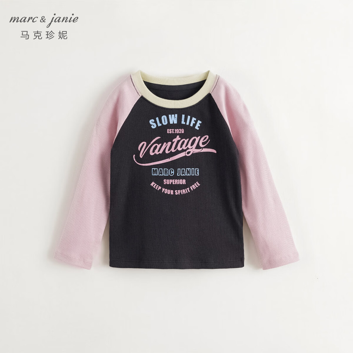 马克珍妮女童美式复古插肩袖微弹长袖T恤儿童上衣春装新款241288 果冻粉 100 建议身高91-100
