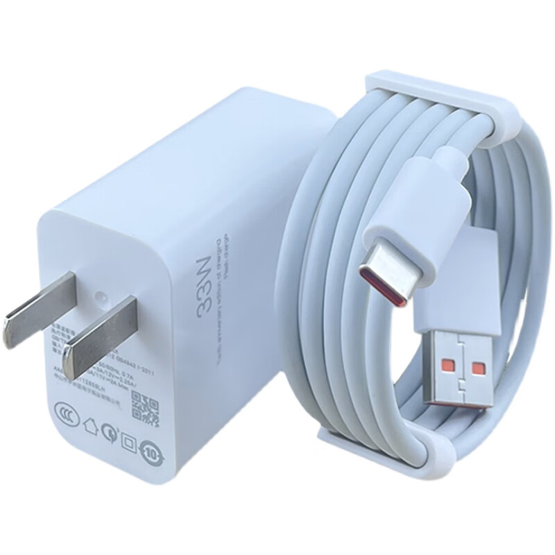 小米原装适配红米note9pro充电器33w闪充头redminote9pro数据线套装6a