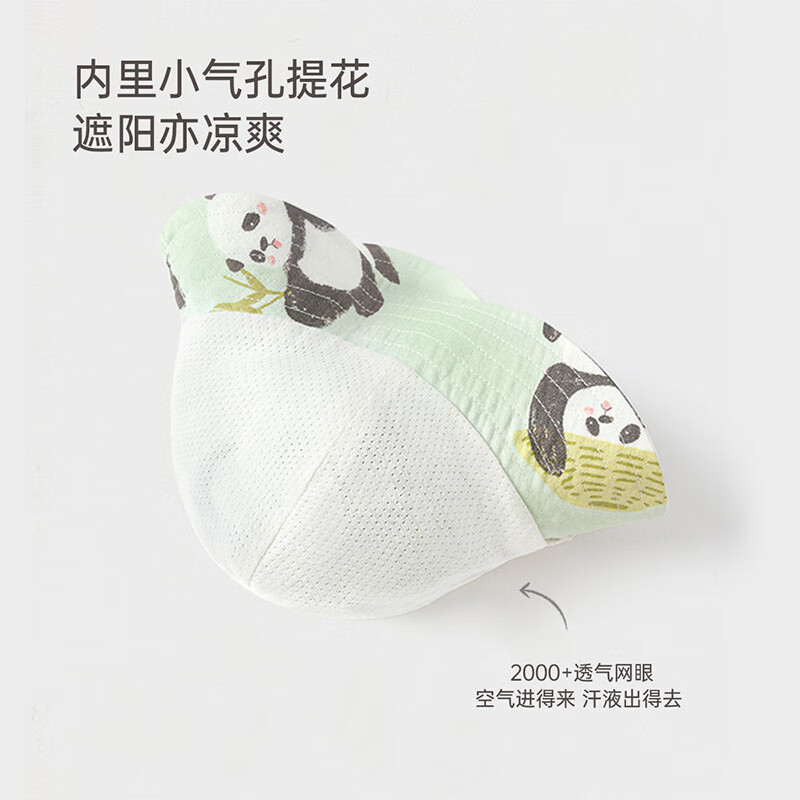 BabyloveHome【清仓】婴儿帽子夏季薄款竹棉山茶纱布遮阳帽宝宝可爱外出渔夫帽 悠然自得-绿 48cm（根据宝宝头围选择）