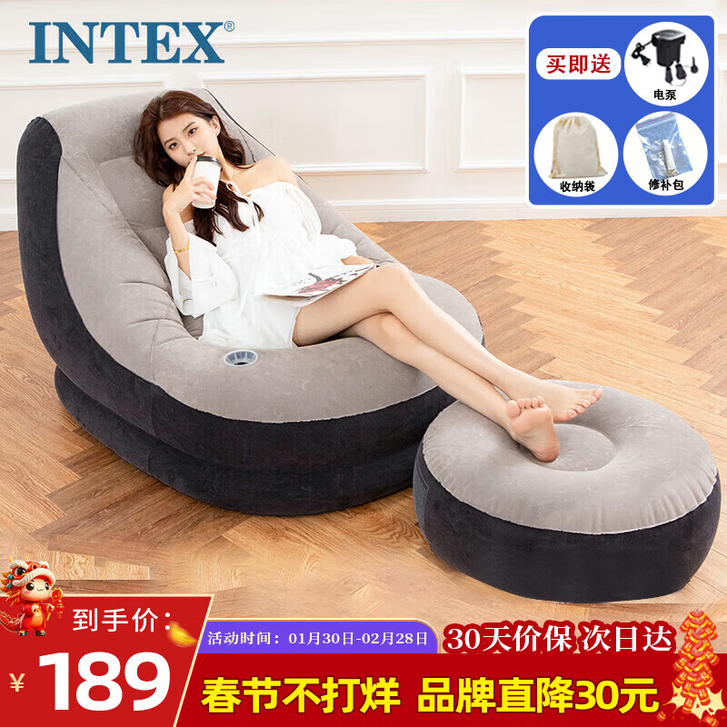 INTEX 68564植绒充气沙发套装 懒人休闲沙发躺椅充气沙发 阳台午休椅N