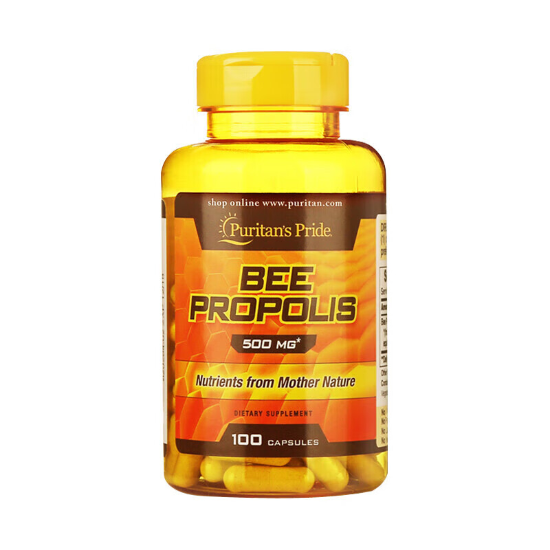 康创优品美国天然糖果养容颜500mg100粒