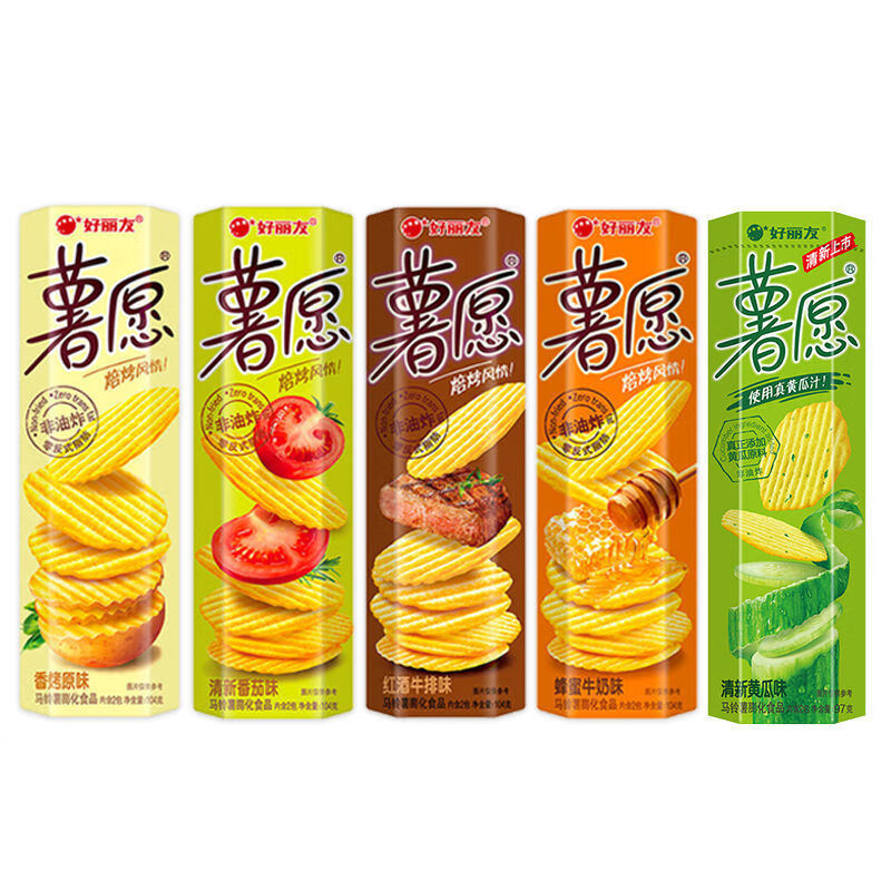 好丽友薯愿罐装104g原味蜂蜜牛排番茄黄瓜超市零食 104g 混合口味20盒