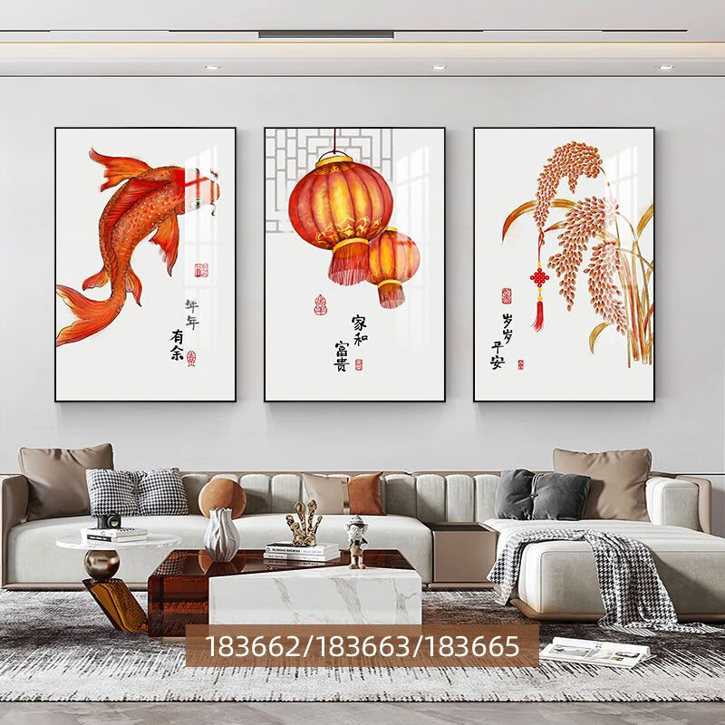 新中式客厅装饰画三联画现代沙发背景墙挂画年年有鱼年画大气壁画 01