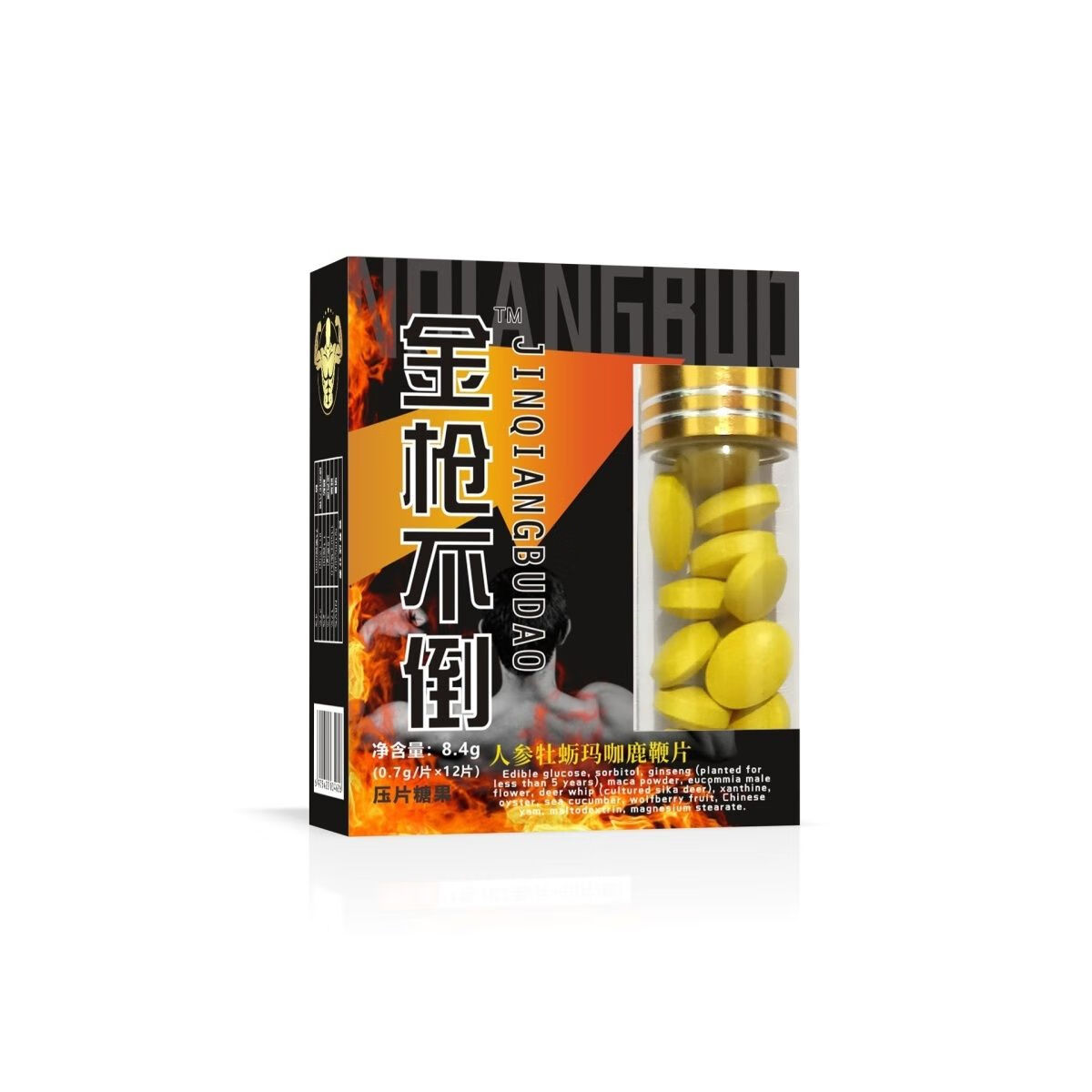 y想就挺金枪不倒正品德国小钢炮v8黑金12粒男快速服一粒日木本 每 三盒