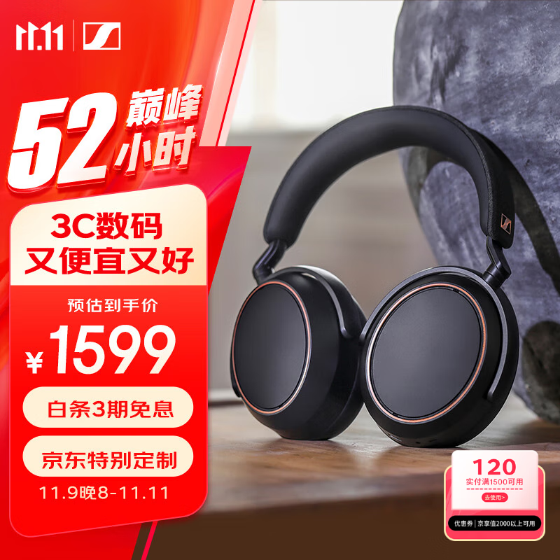 森海塞尔（Sennheiser）MOMENTUM 4 无线耳机 大馒头4特别设计版 高保真蓝牙头戴无线耳机 曜金黑色