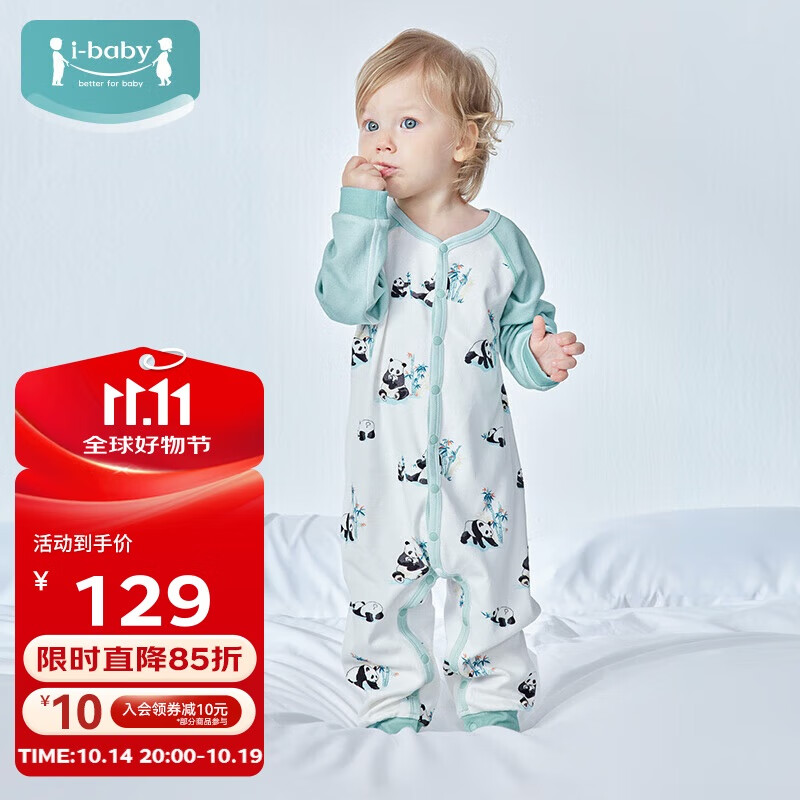 ibaby婴儿连体衣针织长袖爬服宝宝秋季衣服新生儿哈衣 熊猫家园 80cm