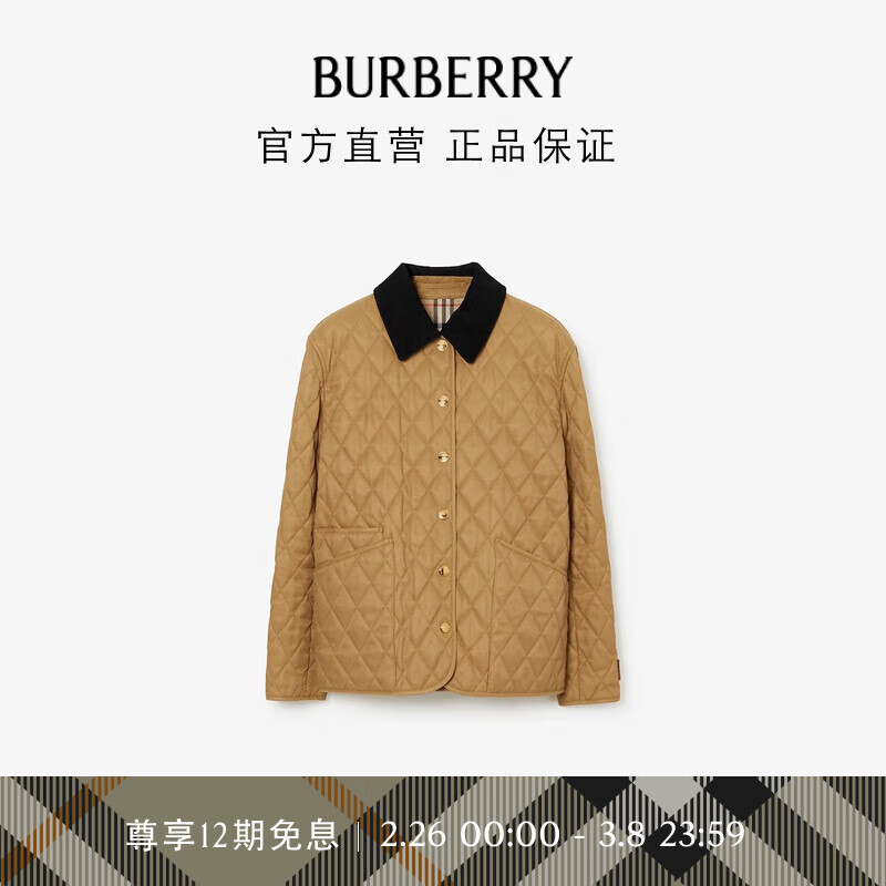 博柏利（BURBERRY）【礼物】女装 灯芯绒衣领菱形绗缝夹克黄金甲棉服80651081