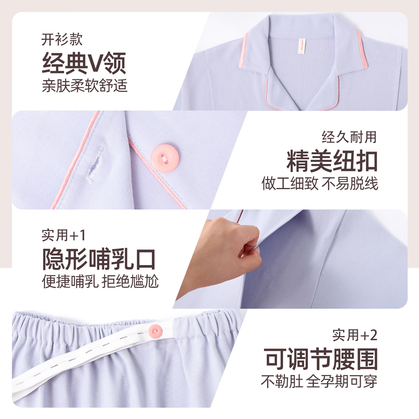 ROVO纯棉月子服秋冬产后孕妇哺乳睡衣A类怀孕期产妇家居服套装 【四季180克】口袋喵蓝色(适用于15℃-23℃) 2XL