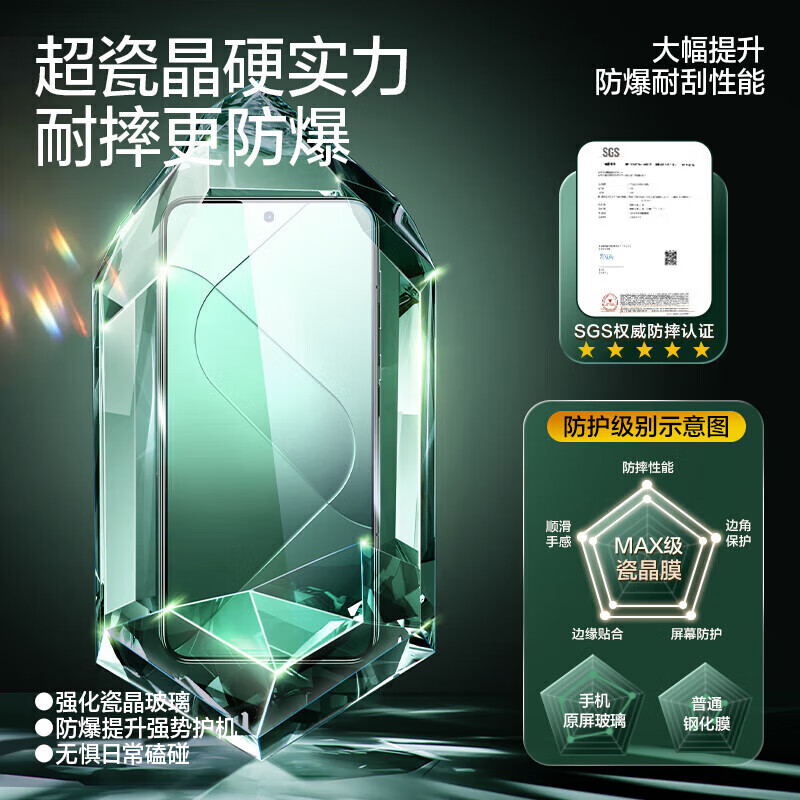 闪魔适用小米14钢化膜 无尘仓新款全屏微晶高清绿光防摔秒贴膜14抗指 【全屏|无尘仓钢化膜】1套装 iqooneo9/9pro钢化膜丝印款