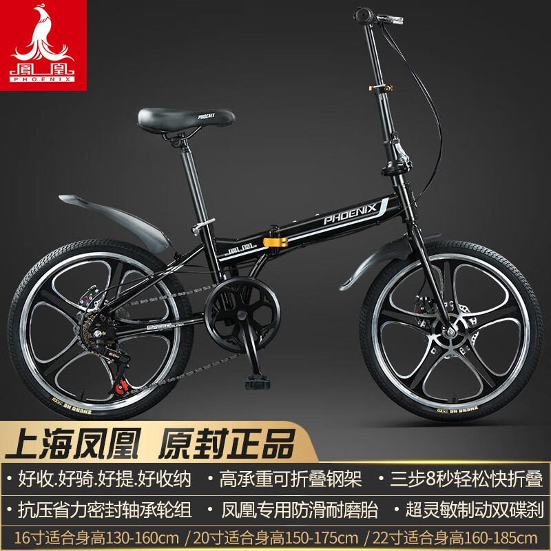 ���ڲ�������ˣ�PHOENIX�����۵����г������Я�ź�����Ůʿ�����ϰ�ѧ����ͯ�ⰲװ���� �����ȫ��С�7���嵶��ҹ�� 20�硾�ο�����145-175CM��