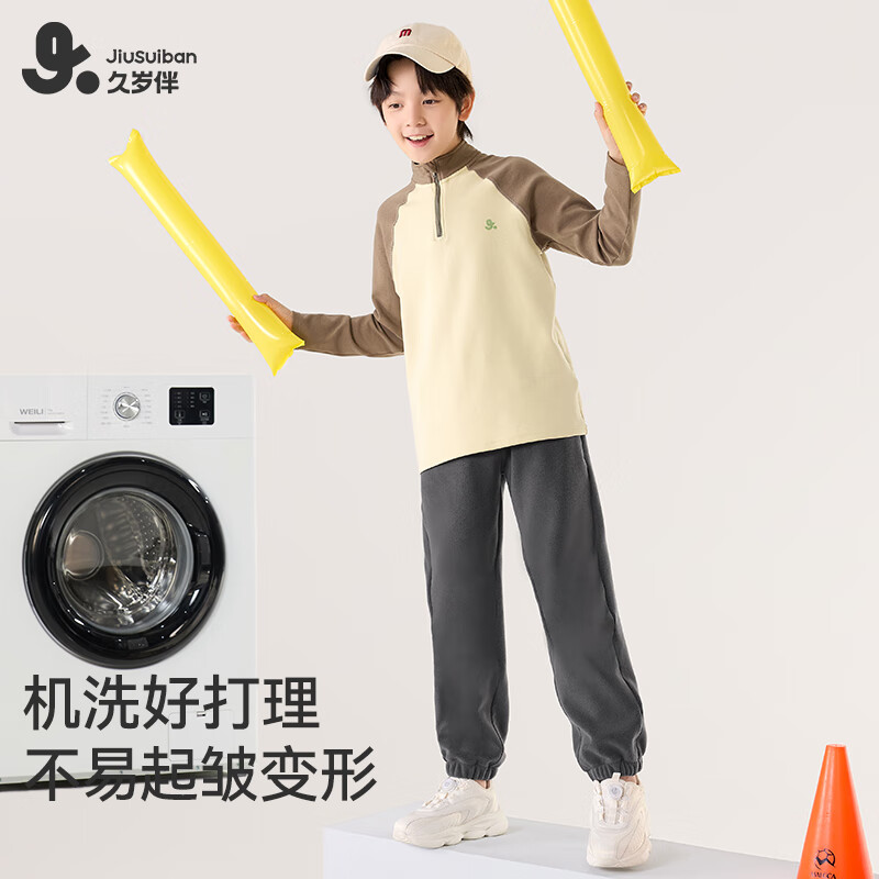 久岁伴儿童裤子男女童秋冬季奥粒绒休闲裤大童青少年发育期保暖宽松卫裤 灰色 170cm