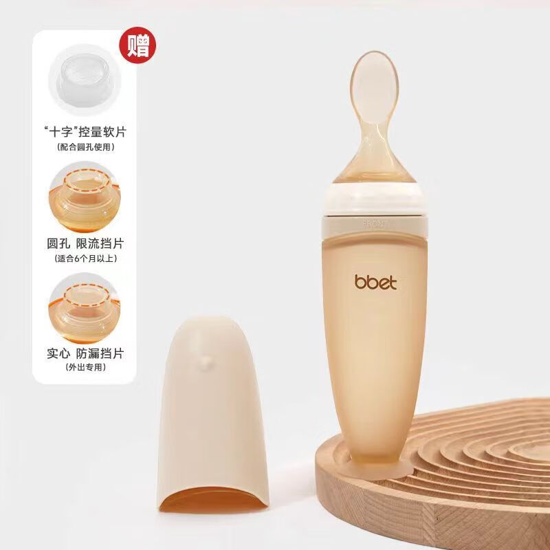 巴比象新生儿宝宝米糊勺硅胶软勺喂水喂奶神器婴儿儿童辅食勺辅食工具 【巴比象纪念款】巴比粉