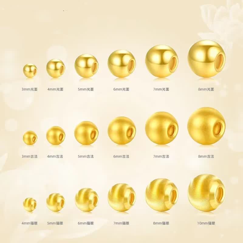 罗威宝格金珠转运珠黄金串珠999足金硬金小金珠金豆隔珠圆珠单颗DIY金配件 3毫米直径古法约0.02g支持多退少补
