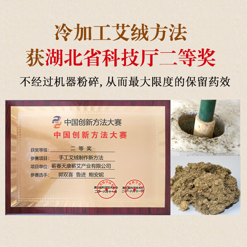 艾世康蕲艾灸贴 李时珍艾灸贴发热精油贴肩颈颈椎膝盖热敷贴三伏贴热灸暖宫贴祛湿靳艾草腰椎艾叶贴湖北蕲春 蕲艾灸贴5贴+5瓶精油/体验装