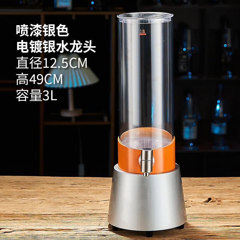 妙普乐可乐桶容器酒吧 酒炮酒吧专用3升发光扎啤酒炮带龙头网红可乐