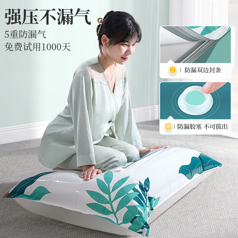 昂图真空压缩收纳袋被子衣服衣物整理电泵抽空气羽绒服棉被打包装袋子 电泵 7 件套【6超大】+电泵