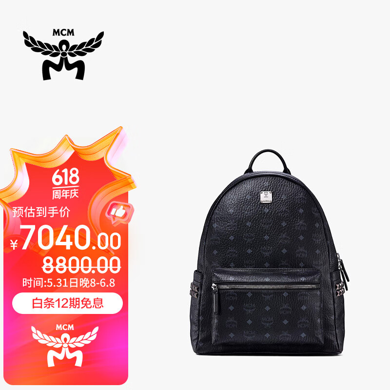 MCM STARK中号侧饰铆钉双肩包黑色 MMKAAVE09BK001