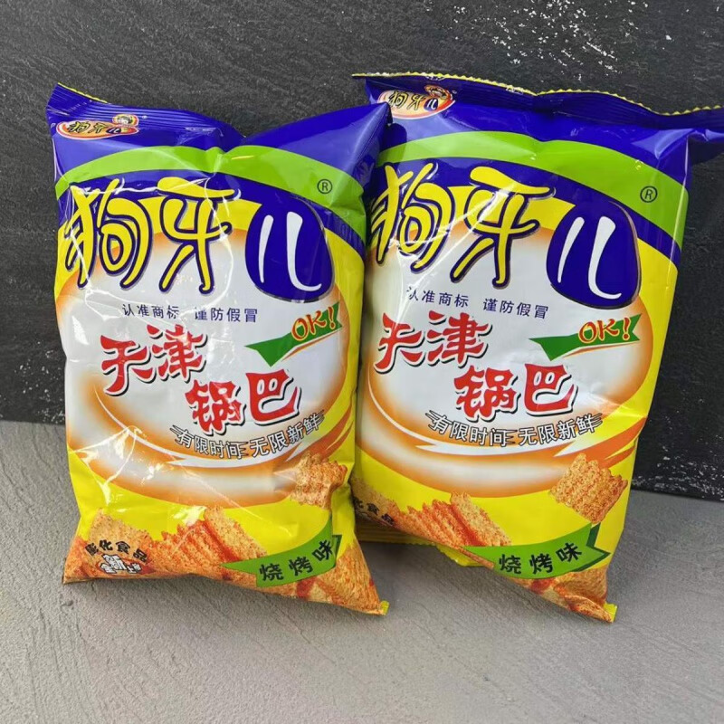 狗牙儿天津锅巴香烧烤口味休闲零食膨化食品小吃90g 烧烤味 2袋