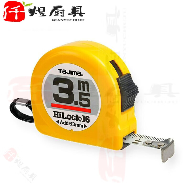 5米7.5米钢卷尺子磨砂耐磨双面刻度a 3.5米16mm正白反白 一把装