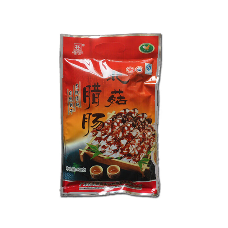 林泉林泉腊味咸味腊肠农家香肠连州特产自制风干广式腊肠东陂年货 400