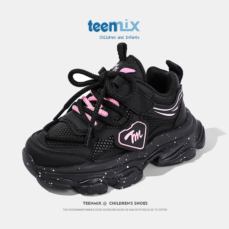 ������ͯЬ�˶�Ь���ϵ�Ь2024���¿�＾ŮͯЬ���ܲ���Ь��ͯ����Ь ��ɫ 37 119Ԫ