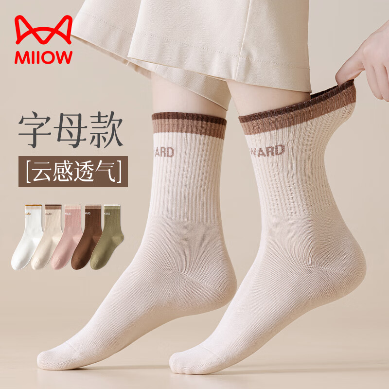 è�� 5˫װŮʿ��Ͳ�� ����ƴɫ��ĸ���� ��ɫ+��ɫ+��ɫ+����ɫ+���� ���� 29.95Ԫ(����ȯ)