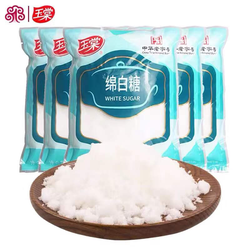 玉棠上海綿白糖450gX5包 特細(xì)白砂糖細(xì)砂糖 蔗糖西點(diǎn)烘焙糖粉烹飪