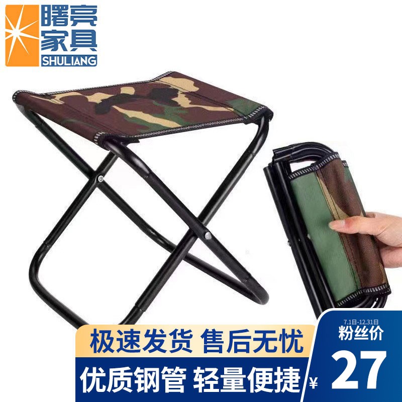 入手体验【曙亮SL-101户外折叠椅】好不好？质量怎么样？优缺点内幕分析
