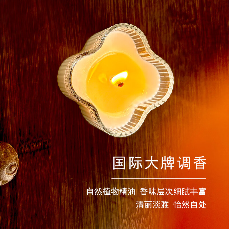 梅兰竹菊香薰蜡烛中国香随手礼伴手礼商务礼品