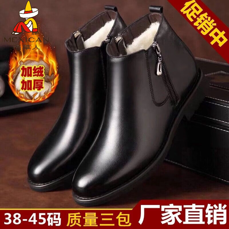 稻草人（MEXICAN）【真皮牛皮】冬季棉鞋男士真皮高帮马丁靴羊毛皮靴保暖防滑皮鞋男 9999黑色棉鞋真皮精品版 43