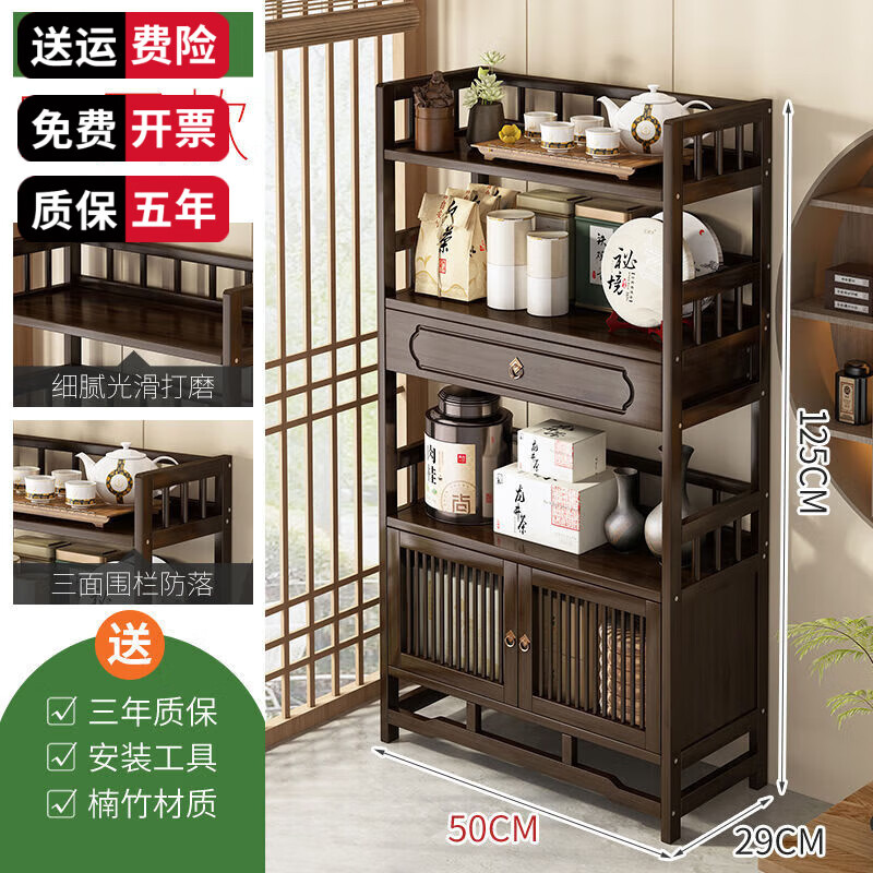 伊洛琳茶水柜辦公室茶柜置物架家用茶葉柜茶臺(tái)桌邊柜茶幾茶具收納 胡桃色[四層中抽帶門50長(zhǎng)]格柵