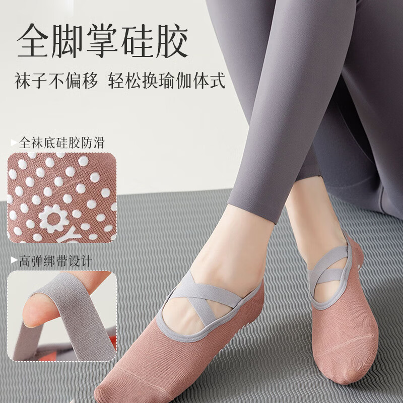 多妙伊瑜伽袜子女短袜夏季专业防滑硅胶室内健身跳舞初学者普拉提运动袜 X绑带瑜伽袜【短款-粉色】