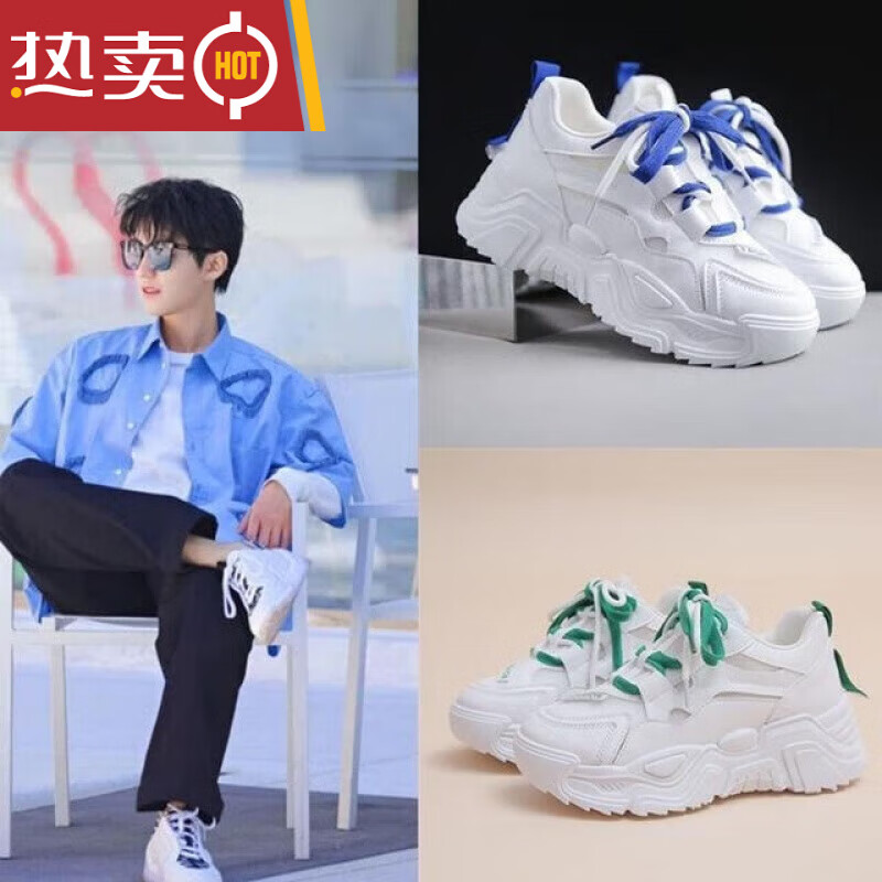 仙僖俫鞋子易烊千玺老爹女春夏新款网面厚底运动鞋 绿色 35