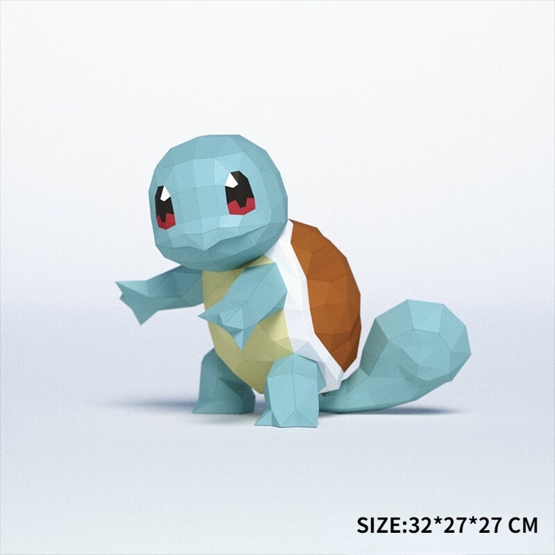 材料包宝可梦宠物小精灵创意玩具摆件壁挂手工折纸diy p923 杰尼龟