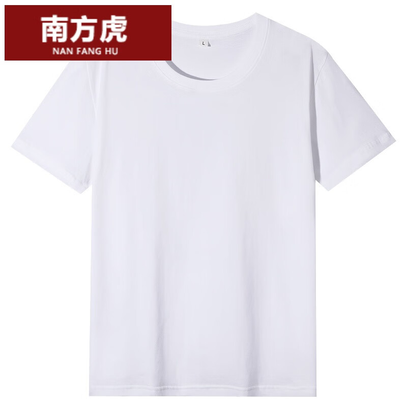 南方虎(nanfanghu)户大姐土豆粉服务员新款工作服t恤麻辣烫小吃店工装