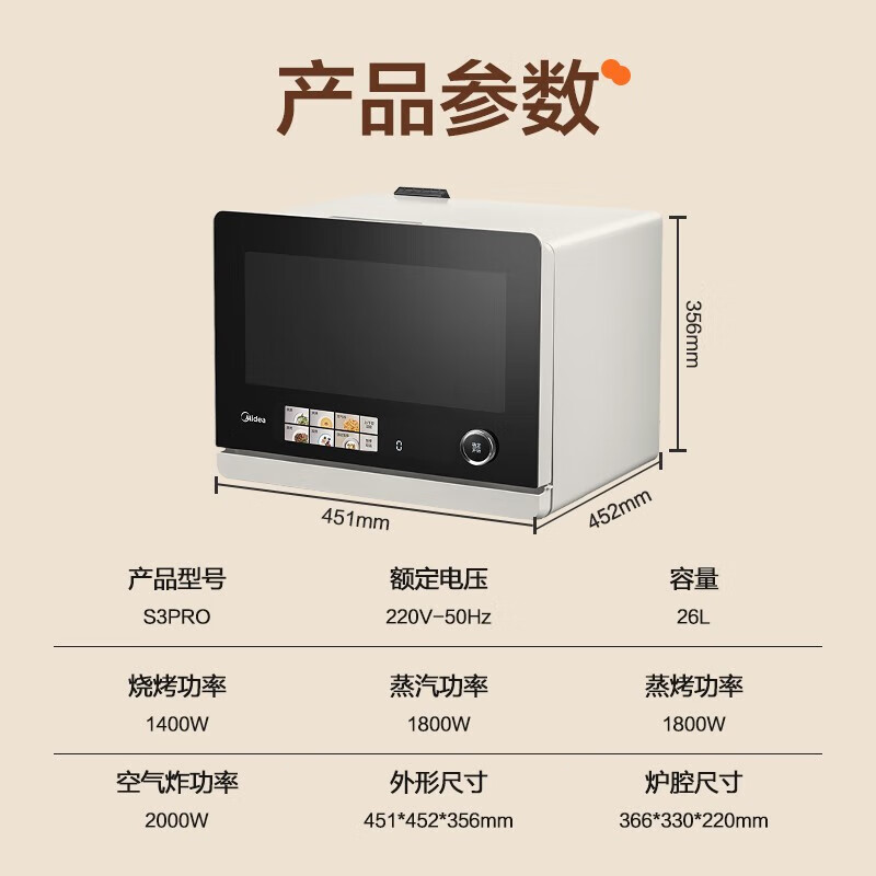 美的S3Pro电烤箱好不好，推荐购入吗？真实评测报告