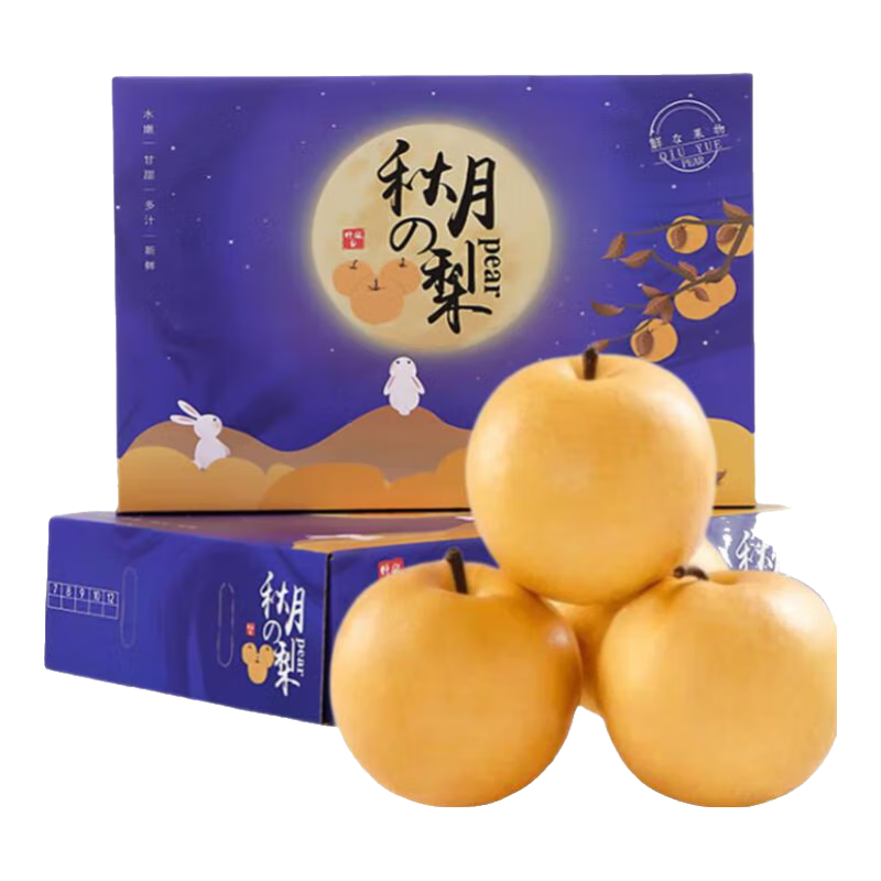 佑嘉木（BlessedWood）正宗山东莱阳秋月梨梨子水果送礼 净重4.5斤普通装中果