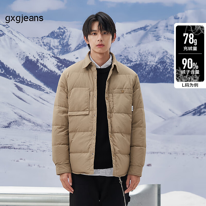 gxg.jeans男装羽绒服 2024年冬季黑色翻领短款上衣 卡其色 M (170)