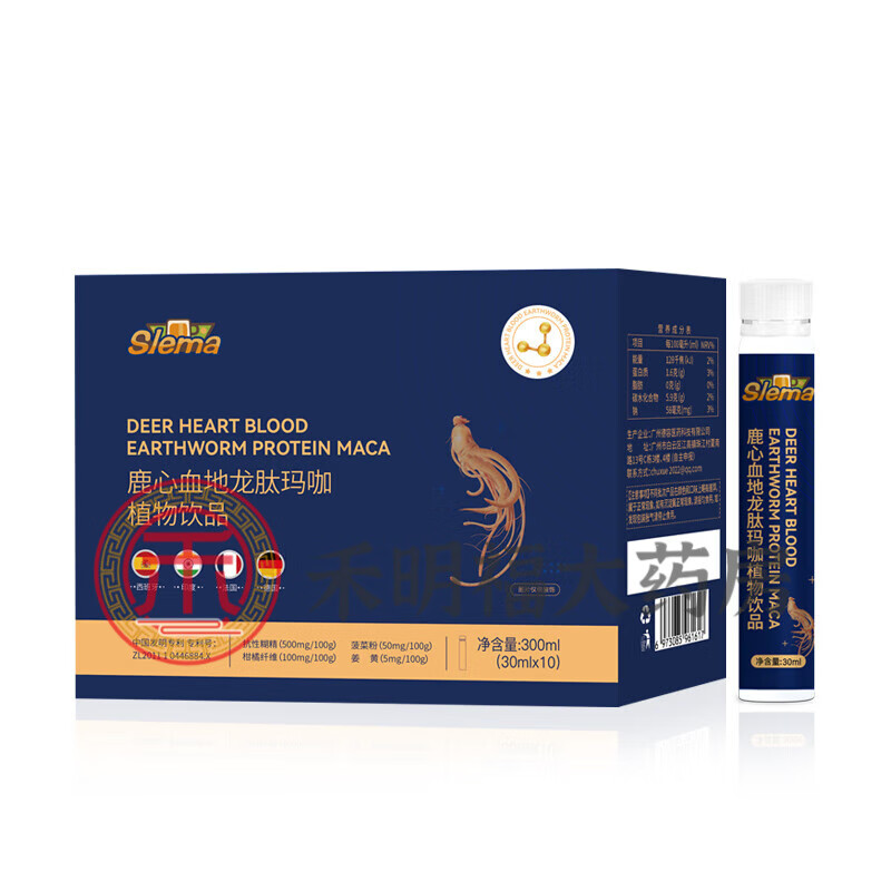 【京健康】鹿心血小蓝瓶鹿心地龙鹿心人参肽斯俪雅鹿心血玛咖地龙肽