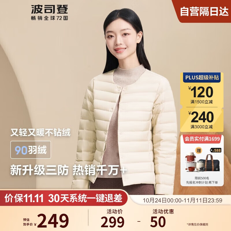 Plus��Ա������ȯ����˾�� �� 90���ᱡ���޷� Ů �̿�