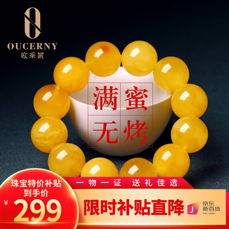 ���ڲ�����ŷ���ݣ�OUCERNY�� ���������ִ���ʿ��Ȼ�޿����ۼ��ͻƷ����ִ�Ů�� ��֤�� 9-9.5mm