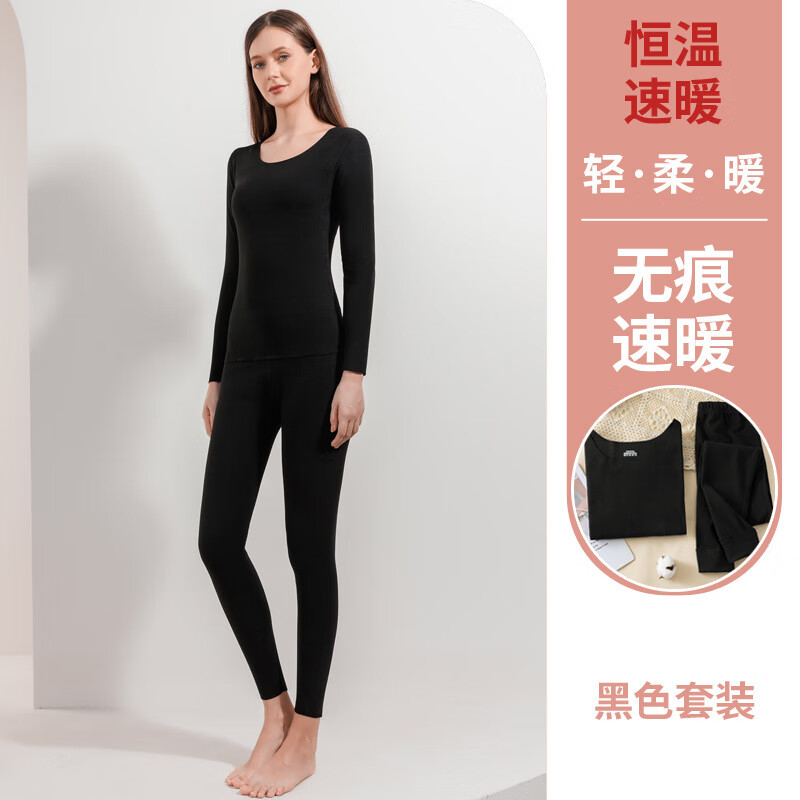 情侣双面磨毛无痕保暖内衣男女士套装秋冬加绒加厚秋衣秋裤打底 男深灰色 均码 XX2XL