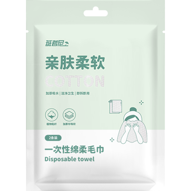 班哲尼一次性毛巾浴巾加大厚待产旅行真空消毒压缩酒店独立包装用品