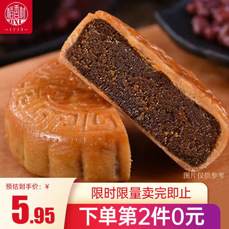 ����壨DXC�� ��˿�����±� ��ʽ�±���������л����ֺų��ʴ�ͳ������150g